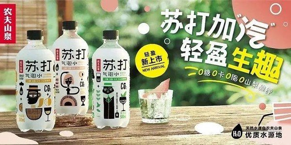 輸送帶廠家：農(nóng)夫山泉氣泡水4折出售是怎么回事？