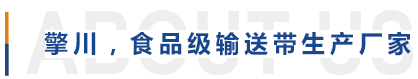 廣州擎川機電設備有限公司